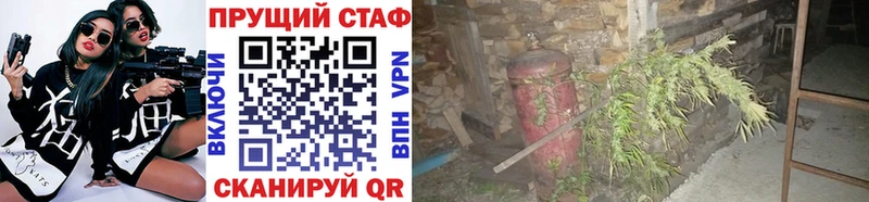 Наркошоп купить Альфа ПВП  КОКАИН  Меф  Канабис  ГАШ  Полярные Зори