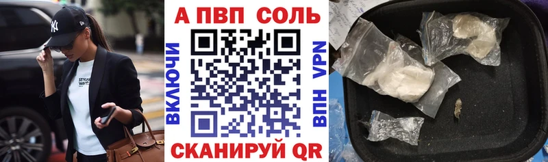Купить закладки  Полярные Зори  Alpha-PVP мука 