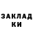 КОКАИН Columbia Wolga Alehnovich