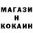 APVP кристаллы Fifi Rifi