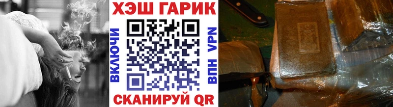 ГАШИШ Cannabis Полярные Зори
