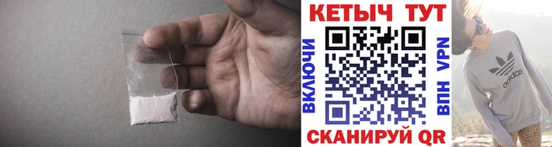 КЕТАМИН VHQ  Купить  Полярные Зори 