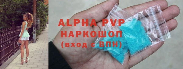apvp Кодинск