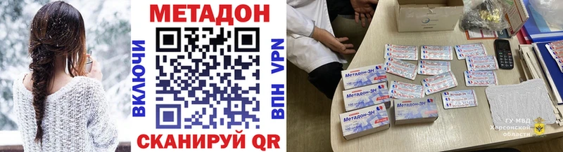 МЕТАДОН мёд  Купить  Полярные Зори 