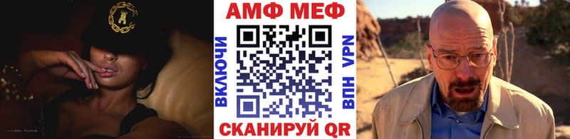 Первитин пудра  Купить где  Полярные Зори 