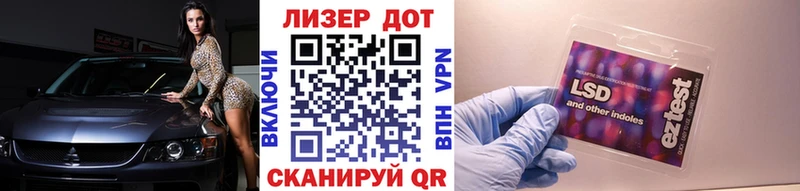 Купить где  Полярные Зори  Наркотические марки 1,8мг 