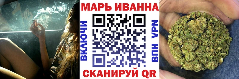 Купить  Полярные Зори  Бошки Шишки марихуана 